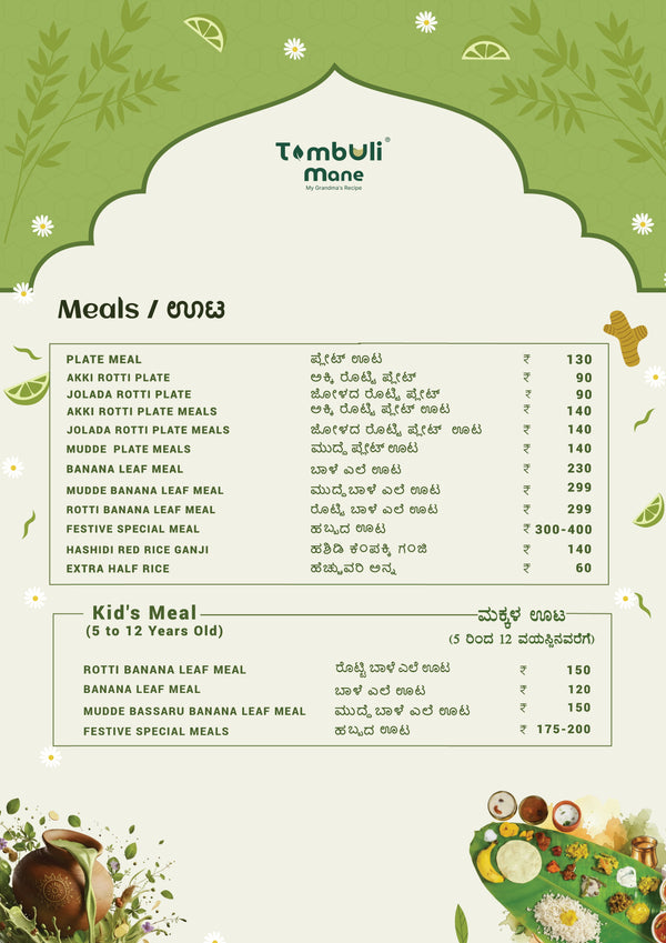 The Grand Lunch