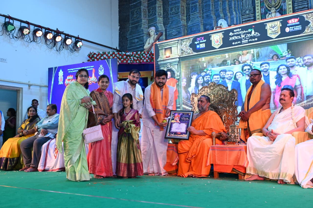 Pratishtita Shree Mantralayam Parimala Prashasti - 2026