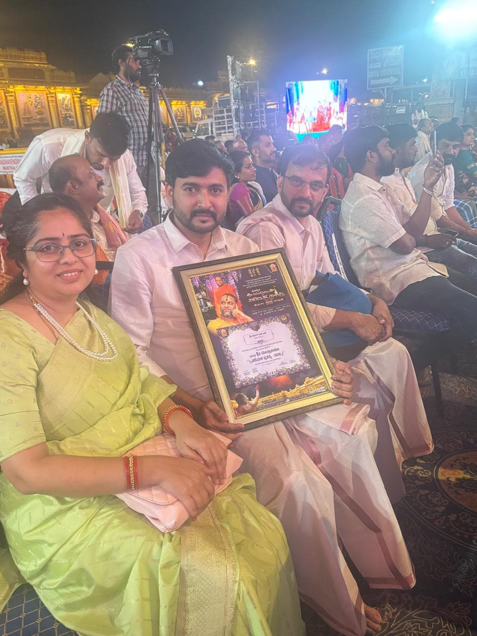 Pratishtita Shree Mantralayam Parimala Prashasti - 2026