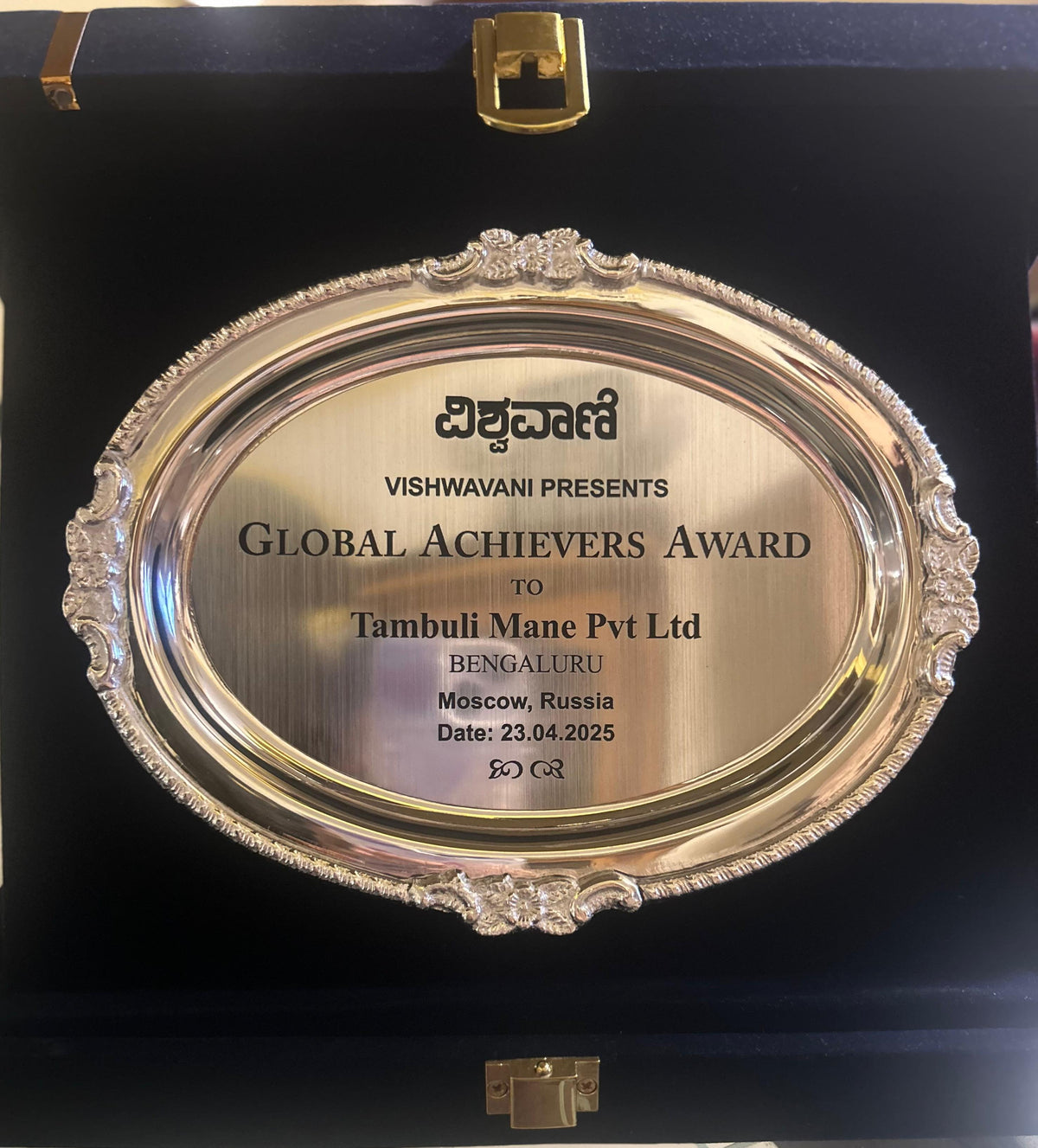 Vishwavani Global Achievers Award