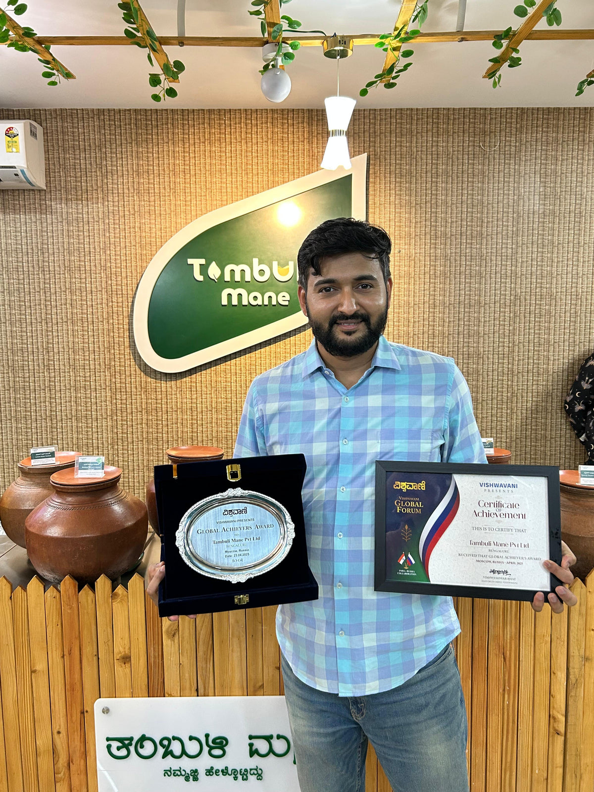 Vishwavani Global Achievers Award