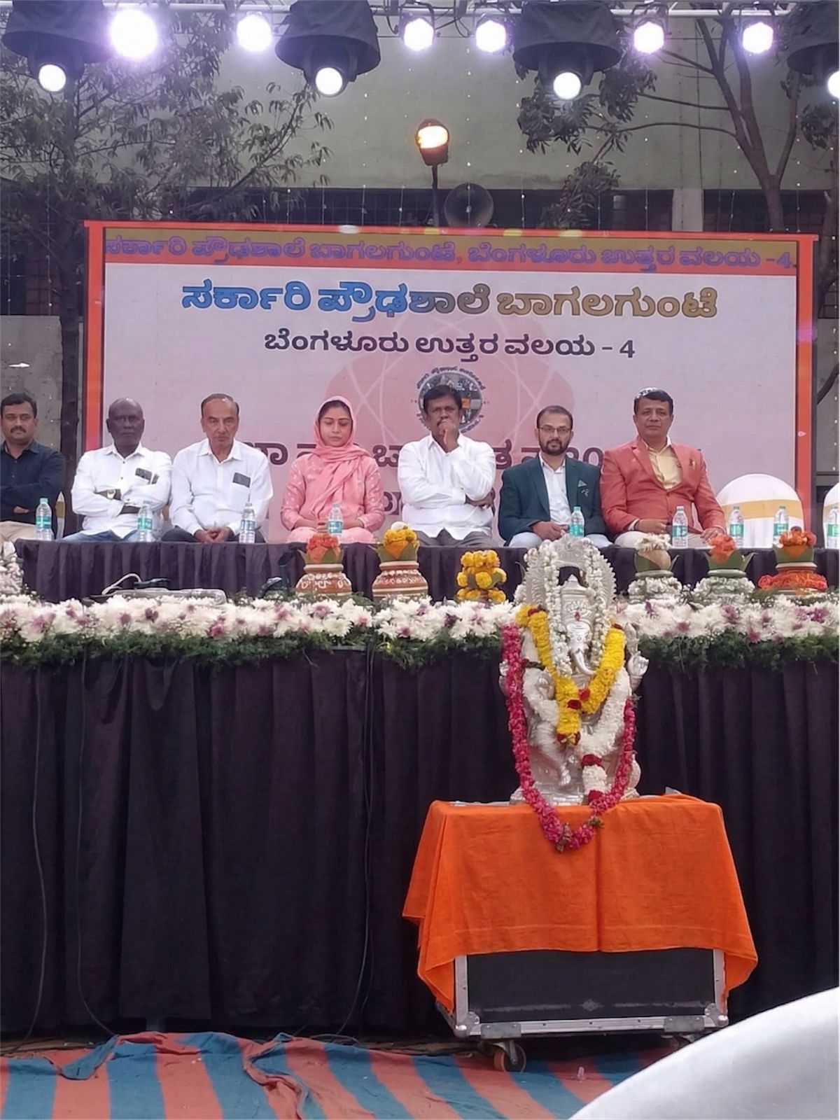 Honored by Govt. Higher Primary School